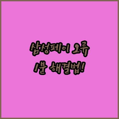 image 13be6113
