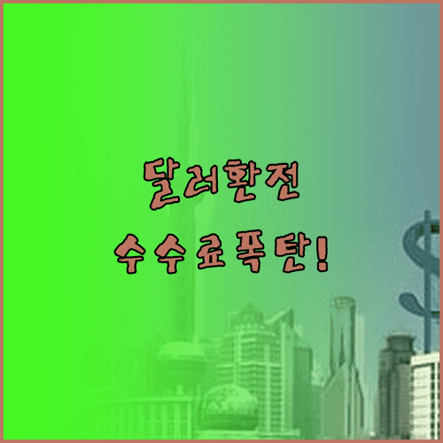 image 218d99ee