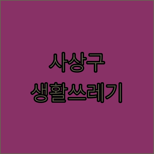 image 309c8edf