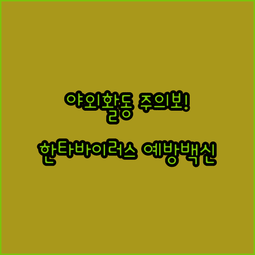 image 54031cd2