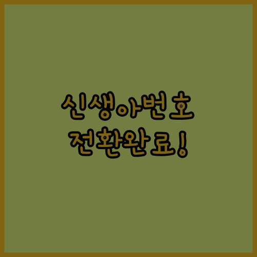 image 7334550c
