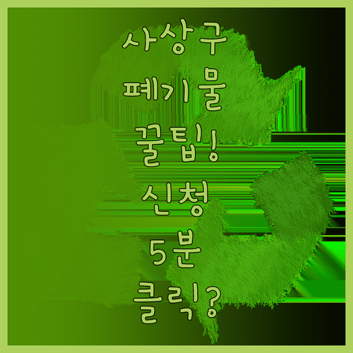 image 8fbe5e9f