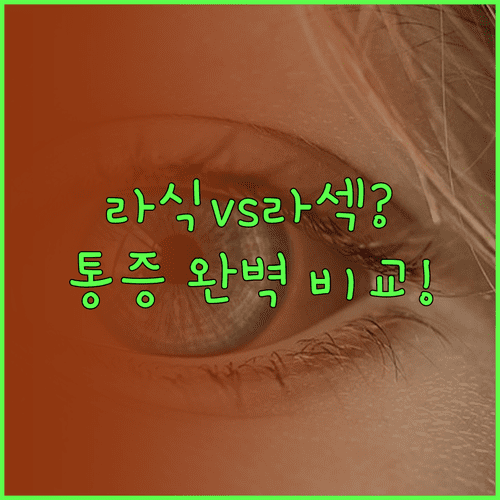 image b447d995
