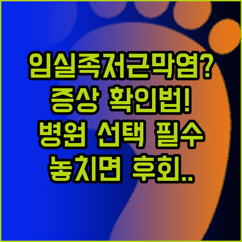 image b5229890