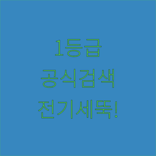 image bbcd2357