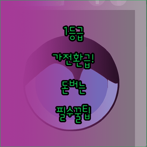 image d2b178c8