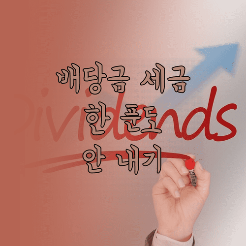 image d4e35119
