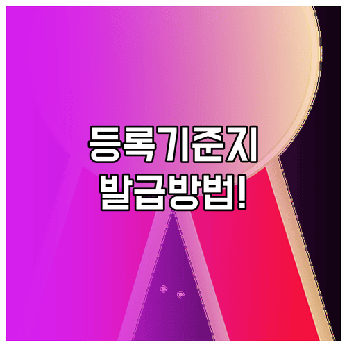 image e6369102