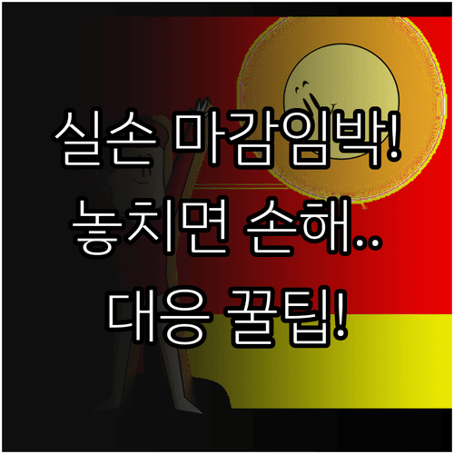 image f2a0a43d